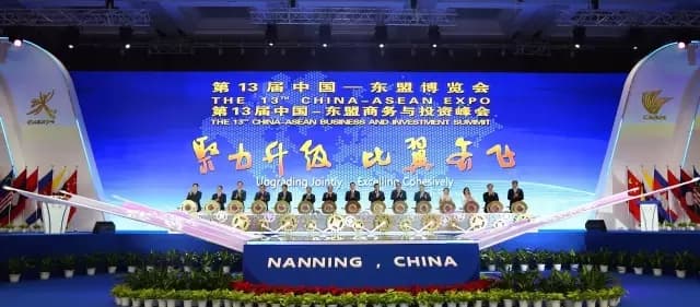 China Asean Expo - Image 1