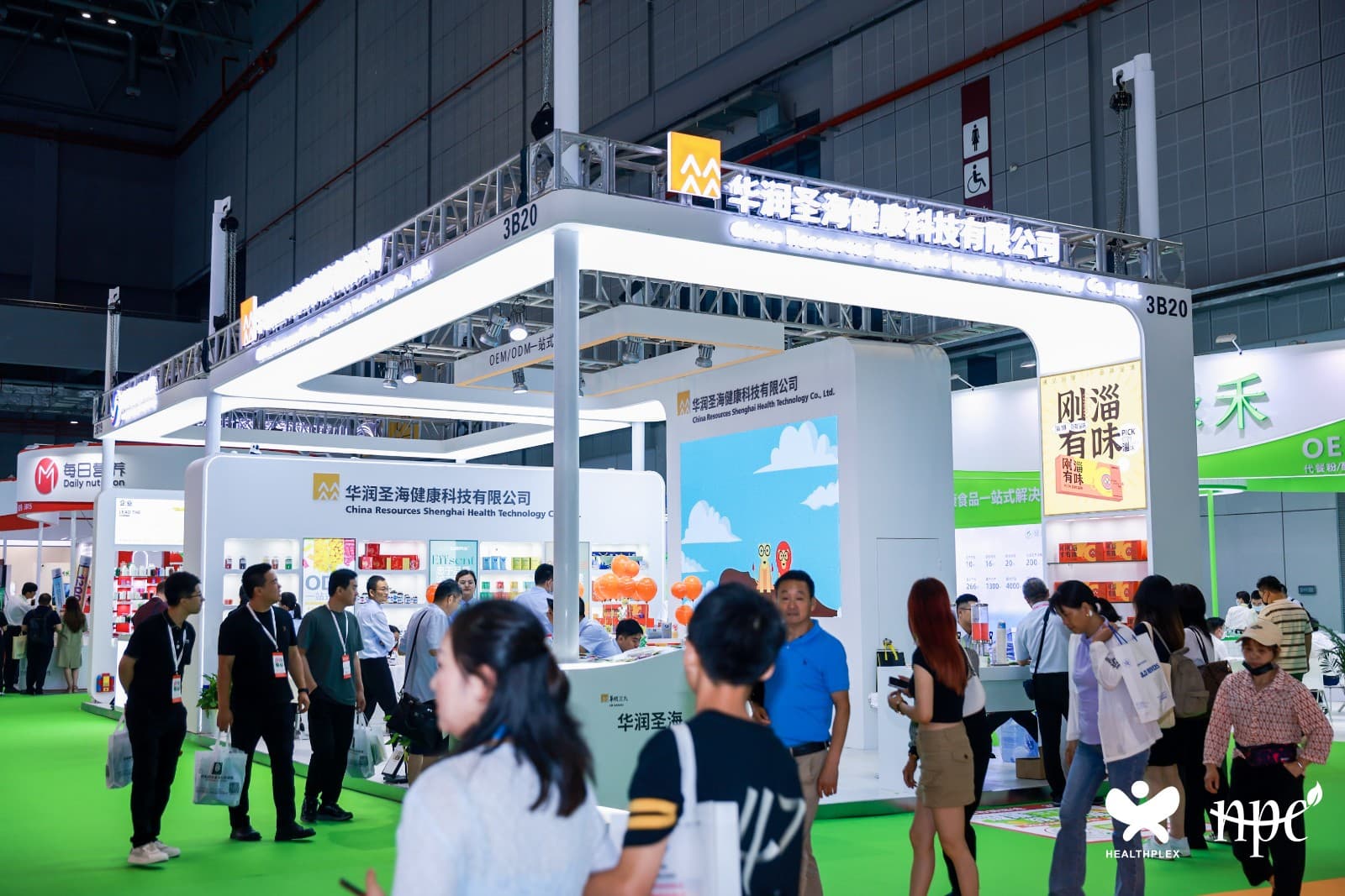 China International Health Products Expo - Image 12