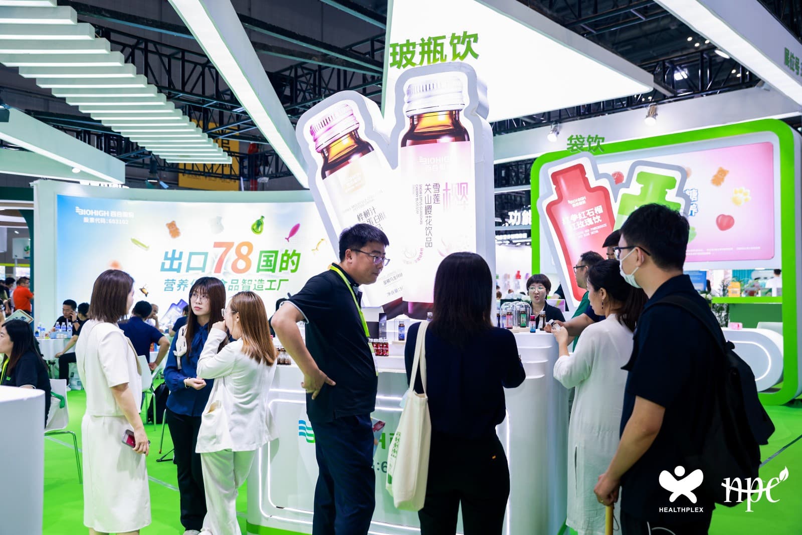 China International Health Products Expo - Image 14