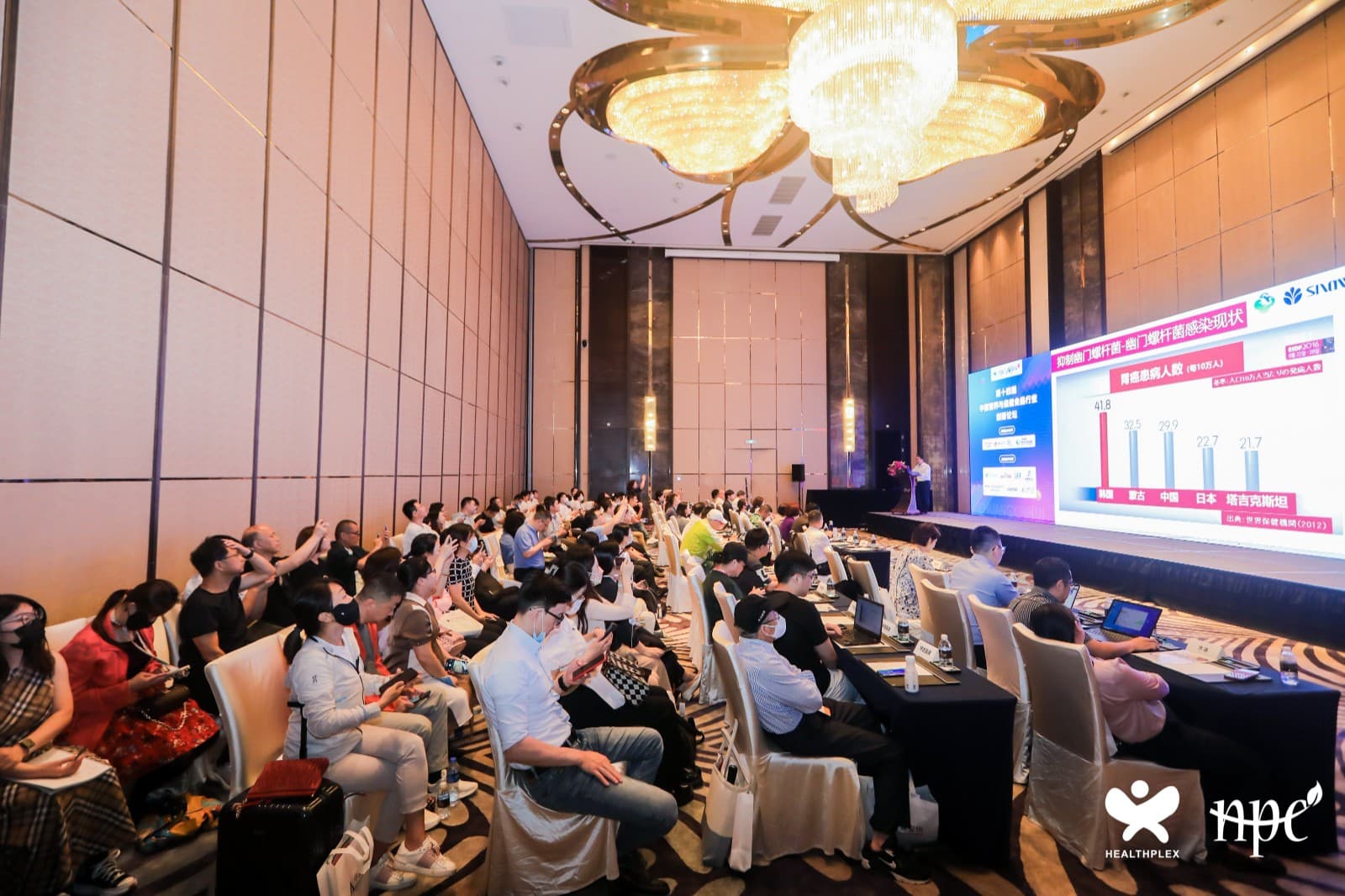 China International Health Products Expo - Image 15