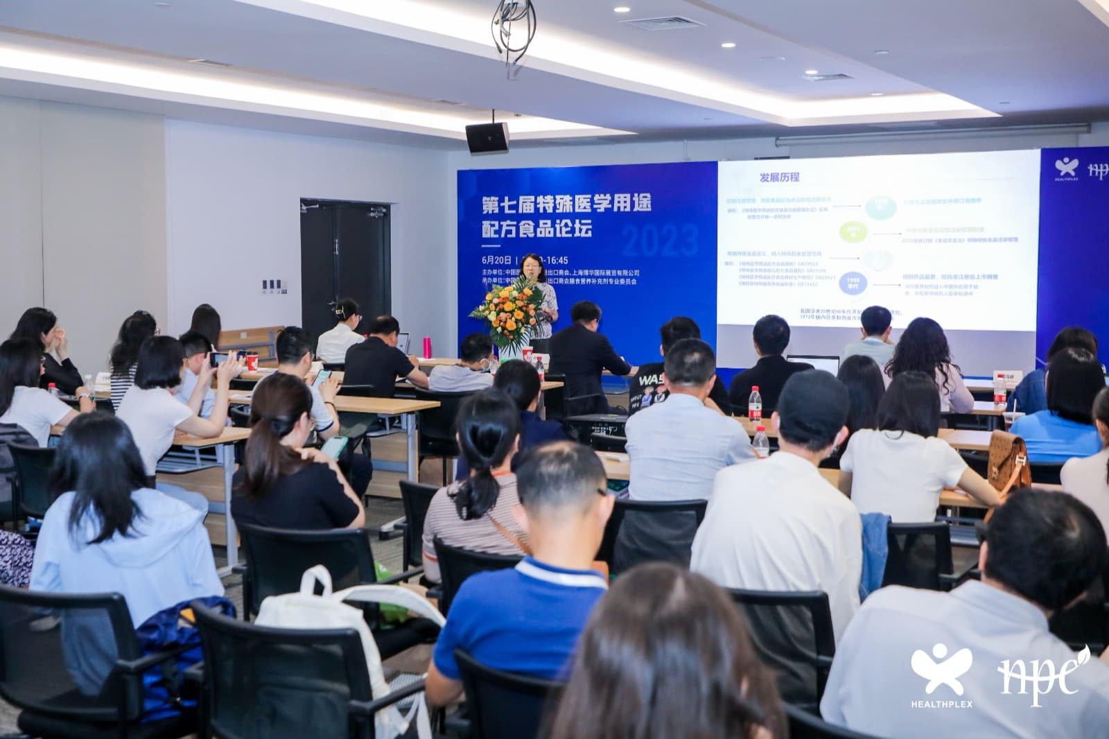 China International Health Products Expo - Image 16