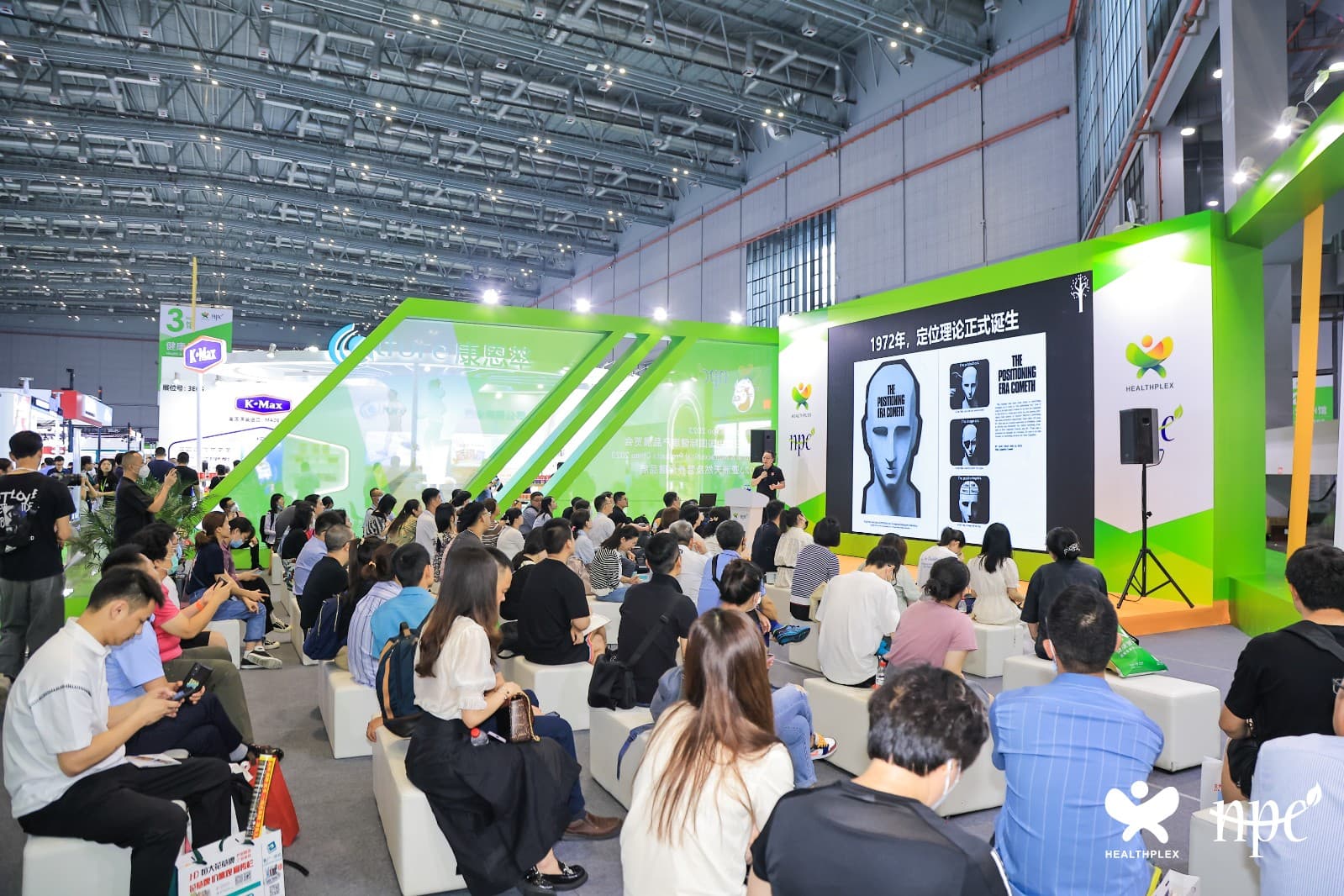 China International Health Products Expo - Image 17