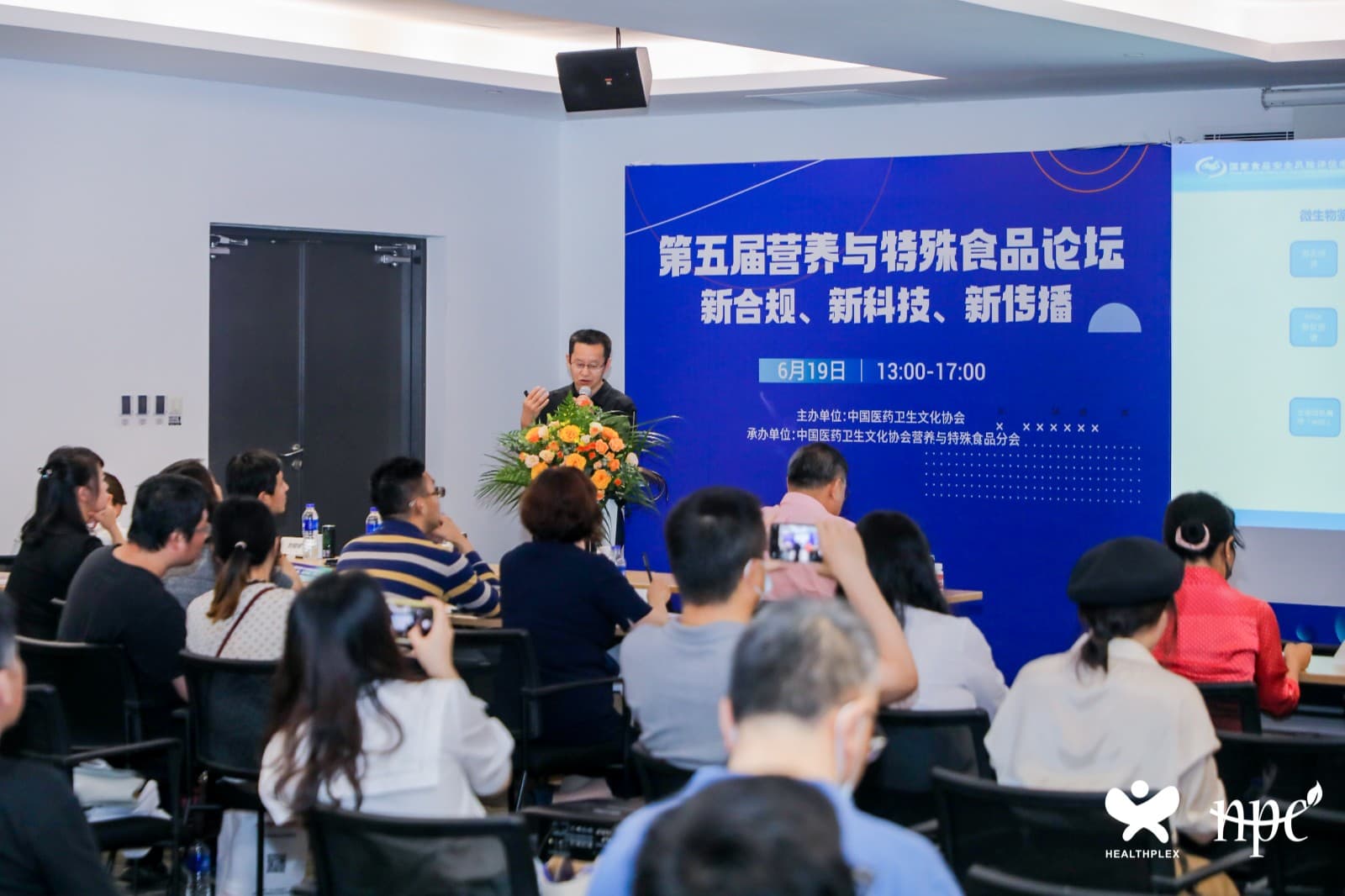 China International Health Products Expo - Image 18