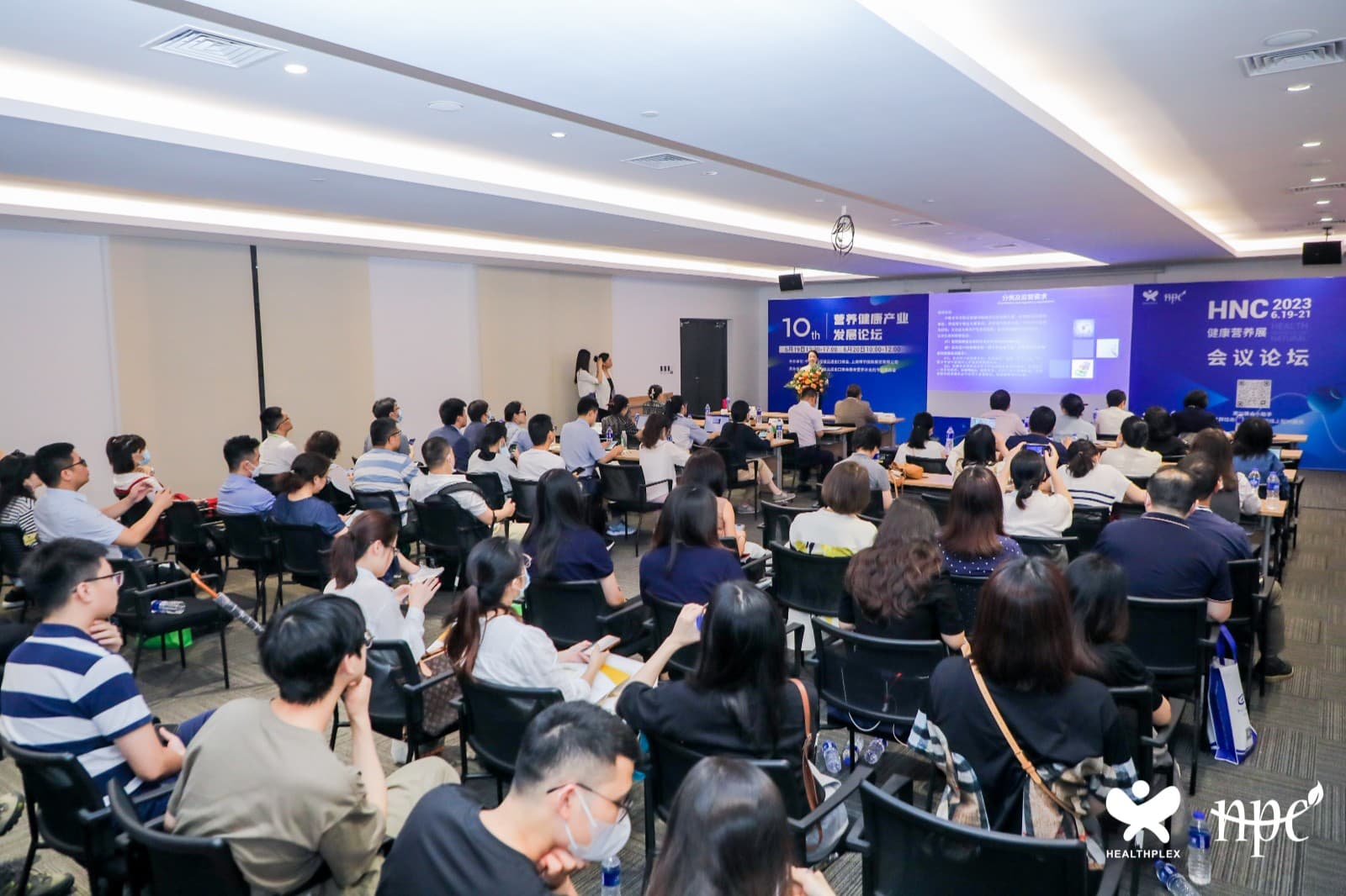 China International Health Products Expo - Image 19
