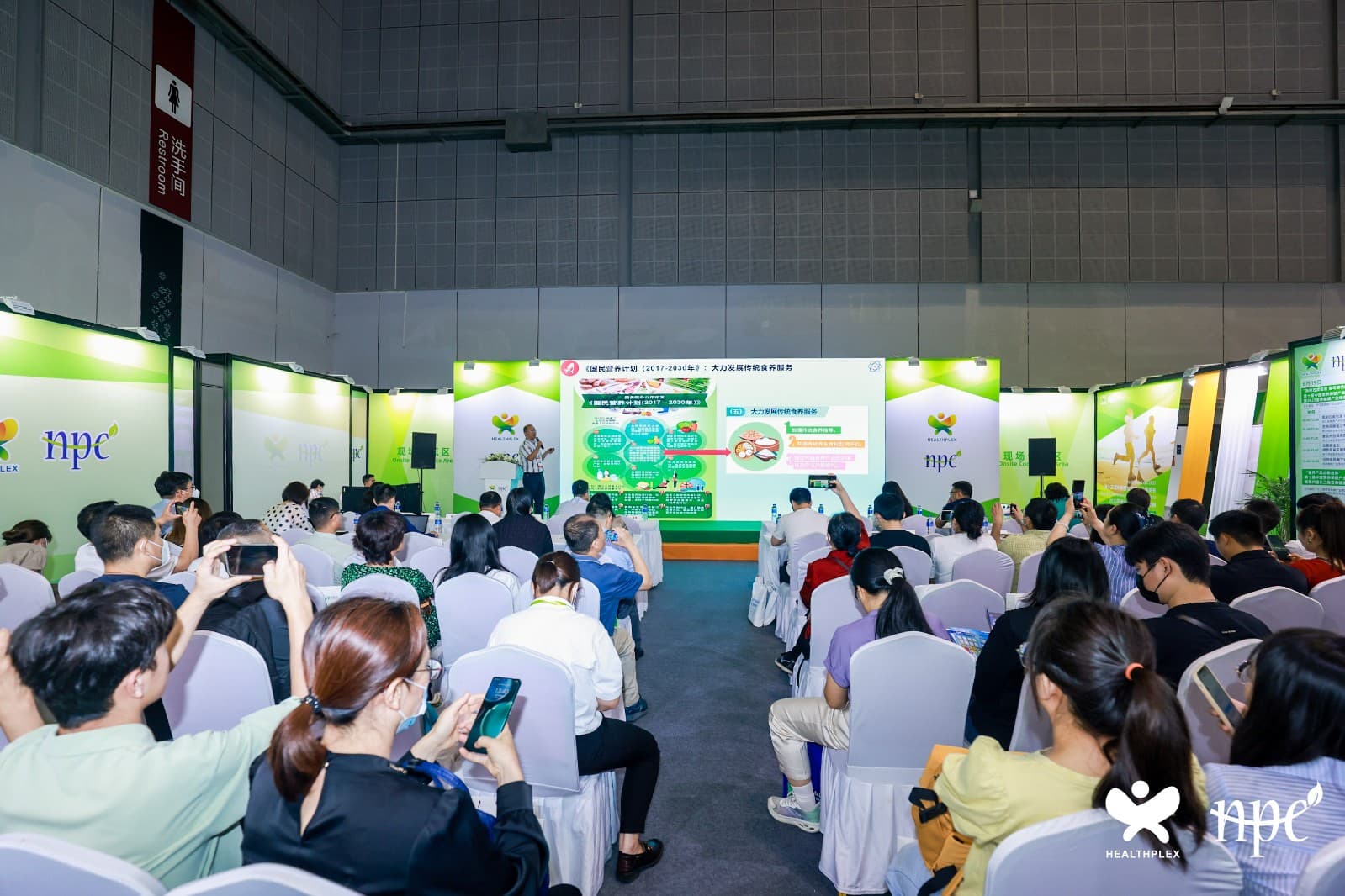 China International Health Products Expo - Image 20