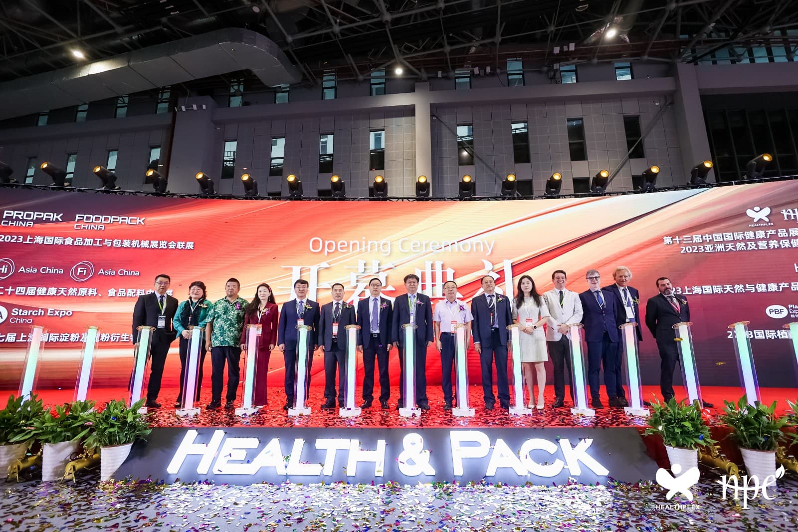 China International Health Products Expo - Image 21