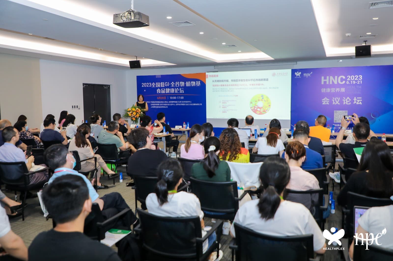 China International Health Products Expo - Image 22