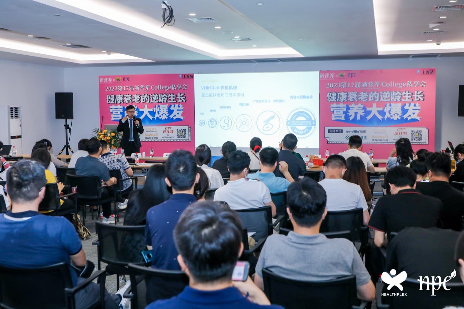 China International Health Products Expo - Image 25