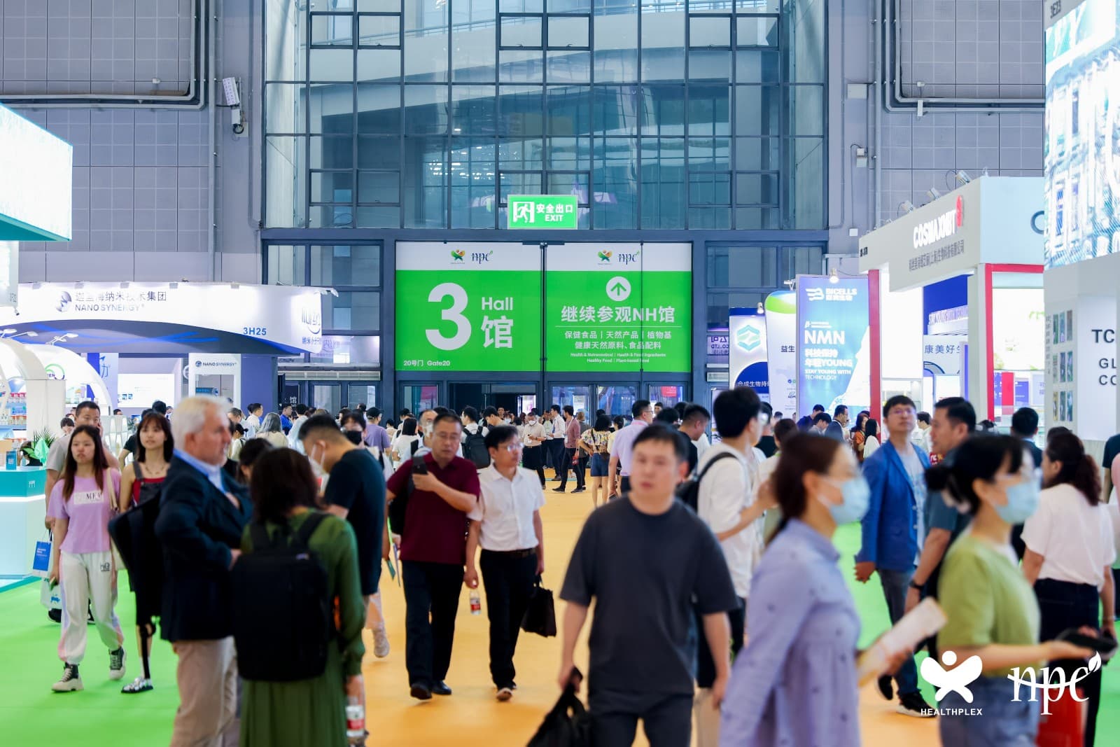 China International Health Products Expo - Image 5