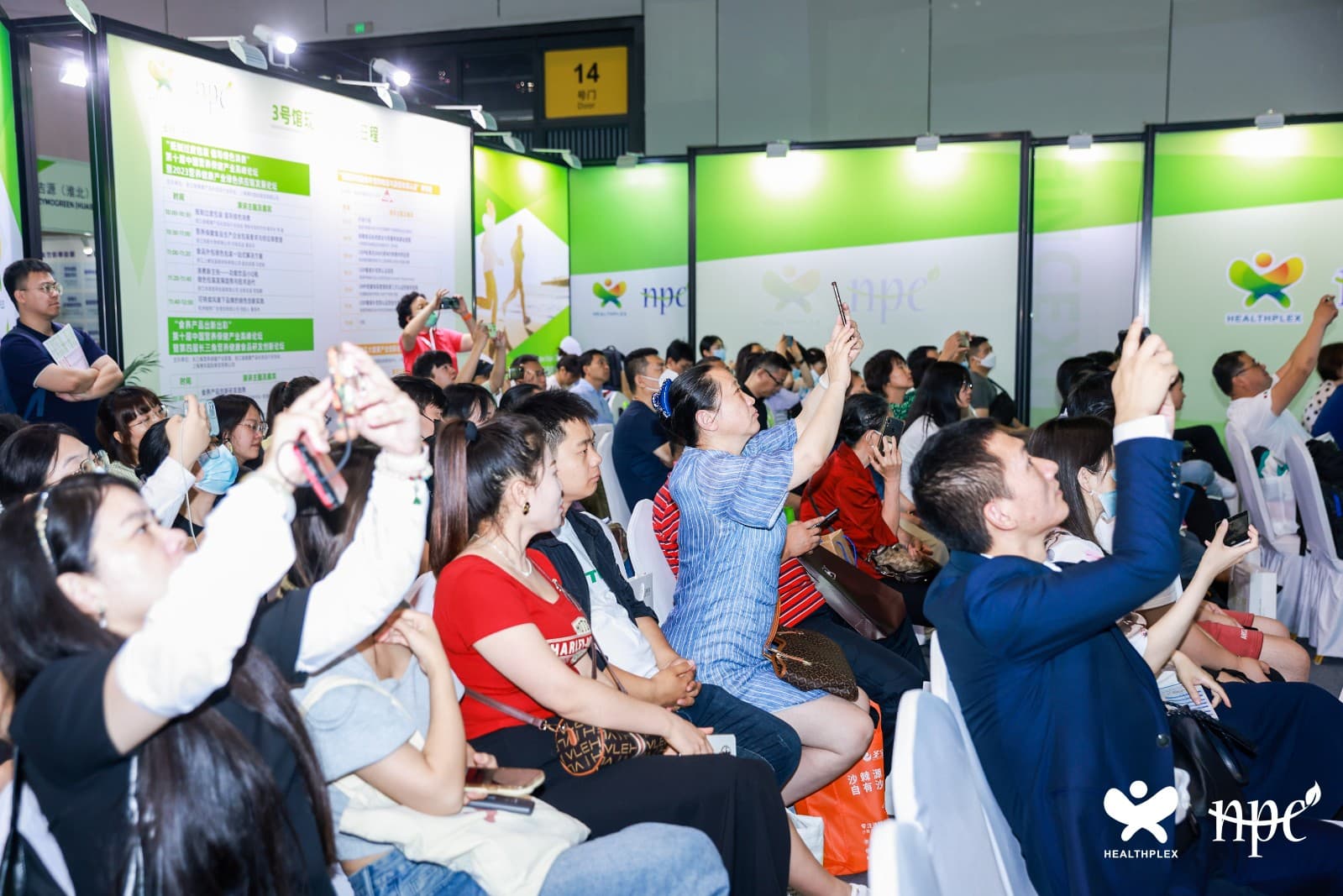 China International Health Products Expo - Image 7