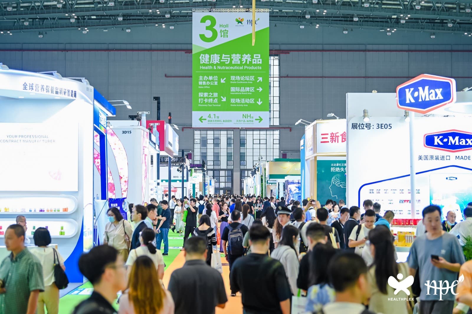 China International Health Products Expo - Image 8