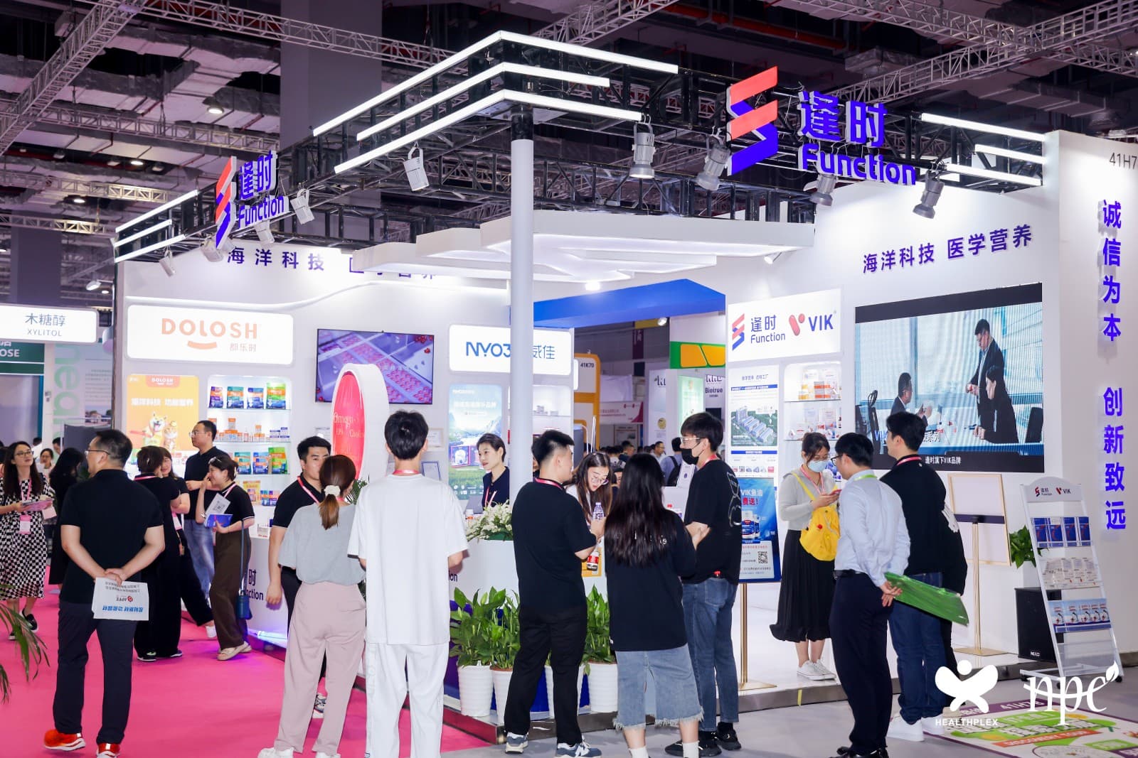 China International Health Products Expo - Image 10