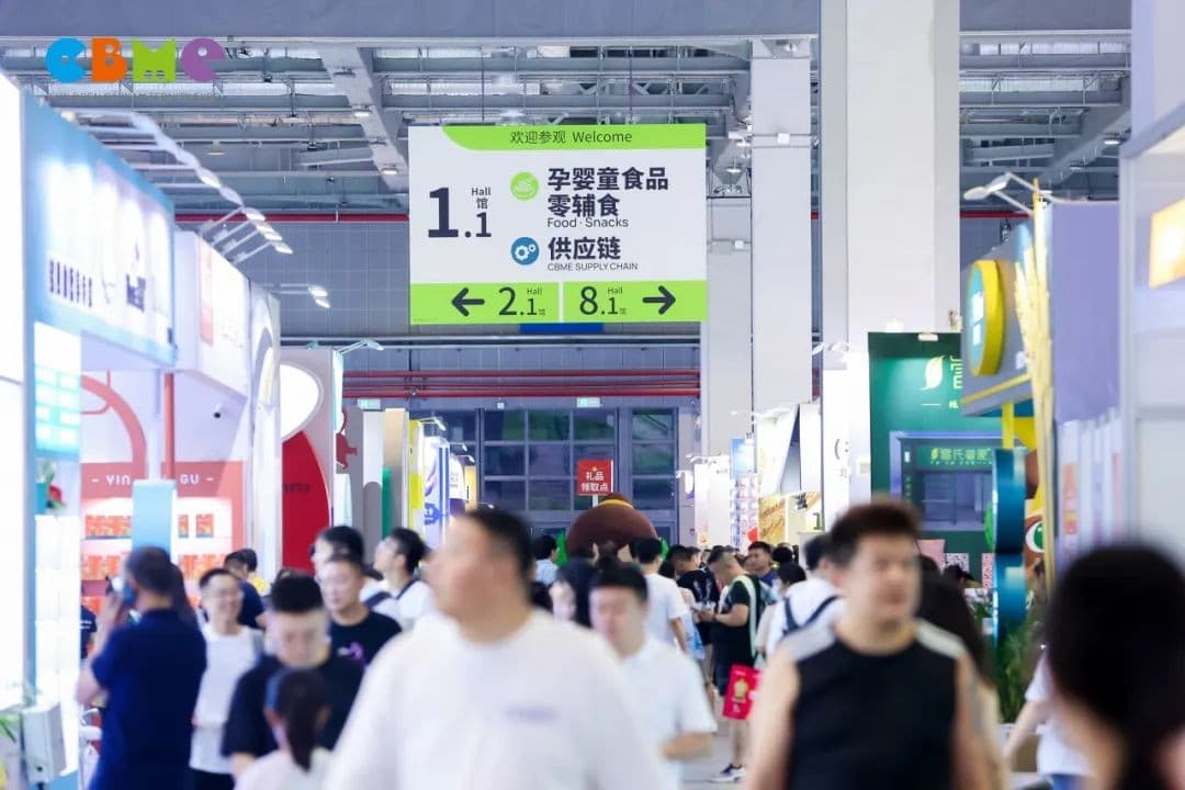 Shanghai International Maternity, Baby, and Children Expo - Image 3