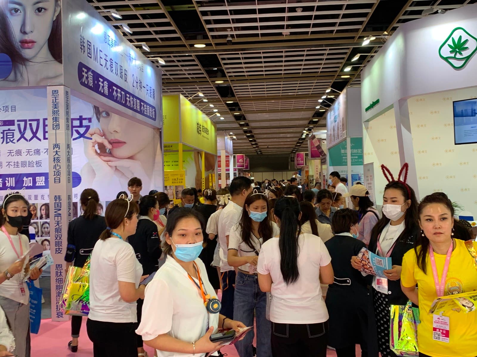 Jiangsu (Nanjing) International Beauty Industry Expo - Image 3