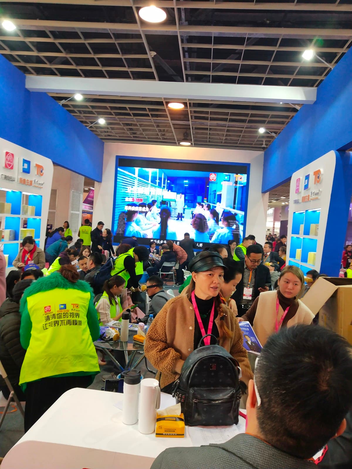 Jiangsu (Nanjing) International Beauty Industry Expo - Image 4
