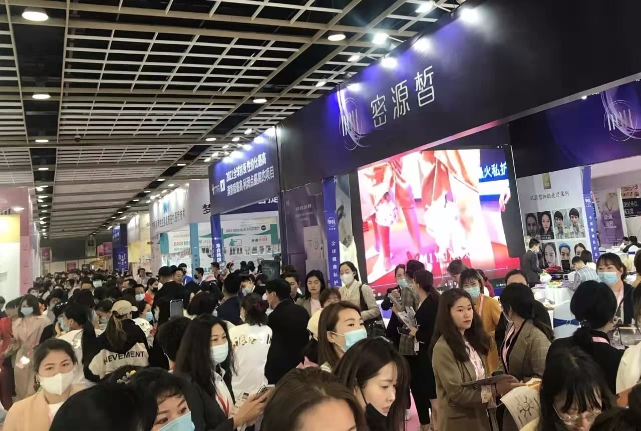 Jiangsu (Nanjing) International Beauty Industry Expo - Image 5