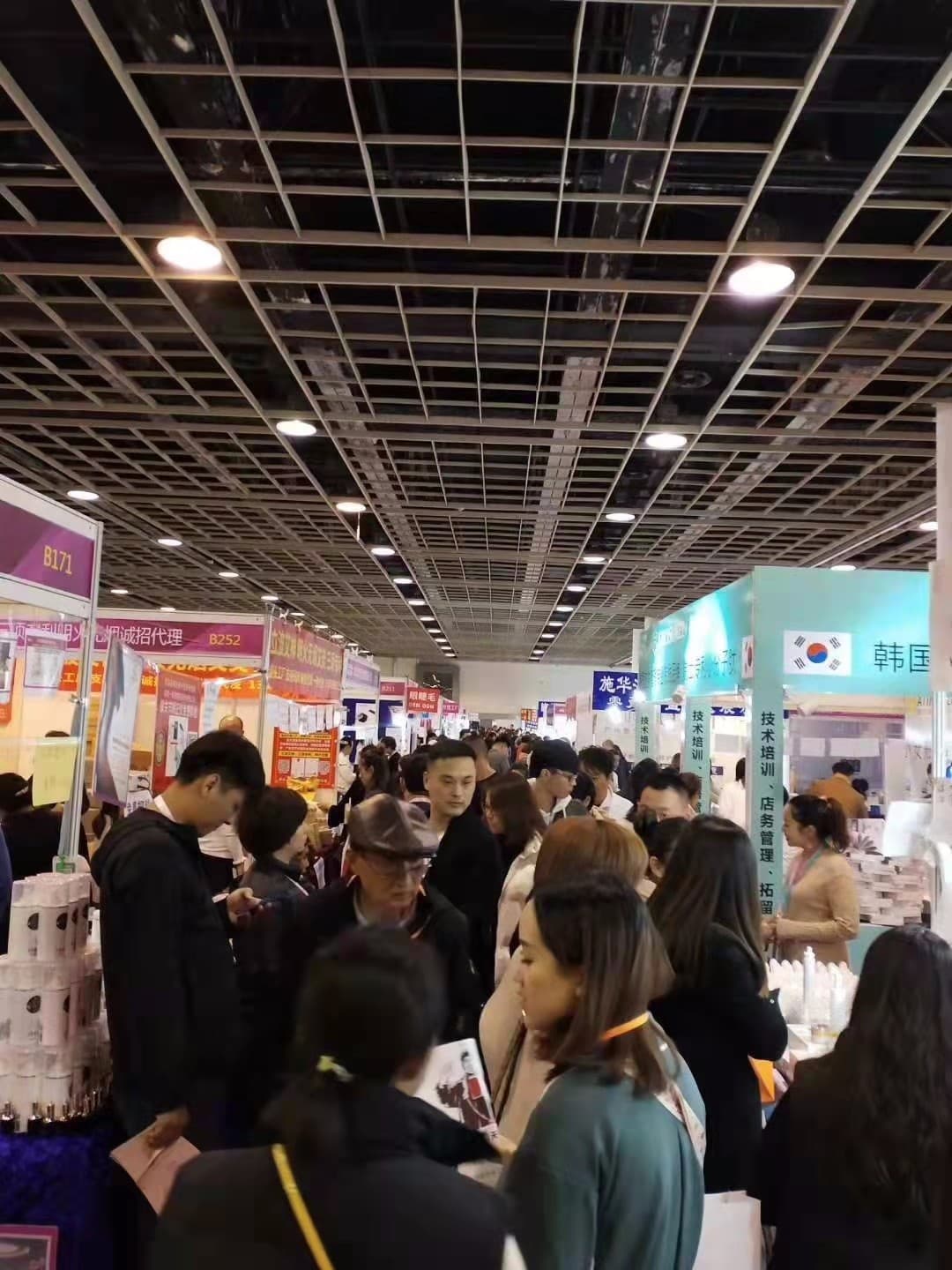 Jiangsu (Nanjing) International Beauty Industry Expo - Image 6