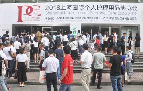 China International Oral Hygiene Products Exhibition - Image 1