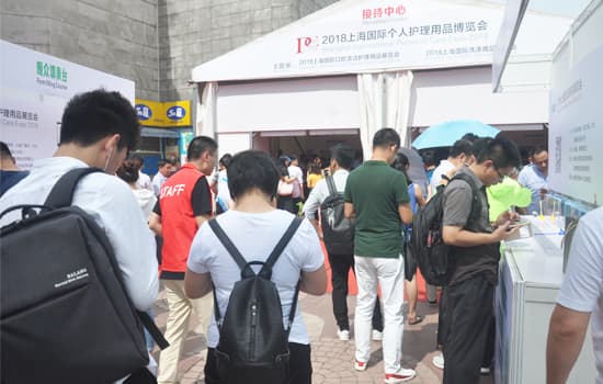 China International Oral Hygiene Products Exhibition - Image 3