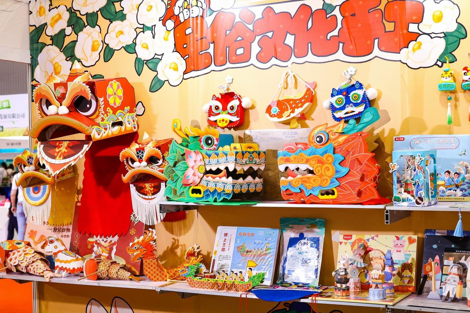 China (Chengdu) Gifts and Homeware Exhibition - Image 5