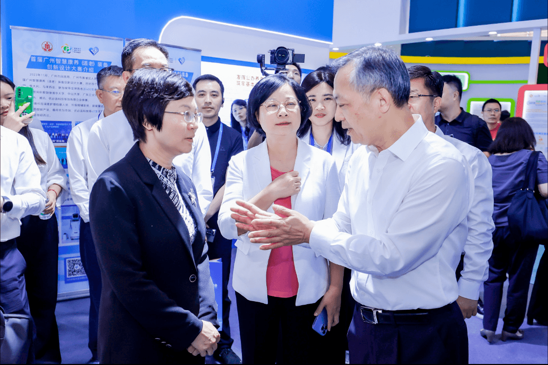 China (Guangzhou) International Elderly Care and Health Industry Expo