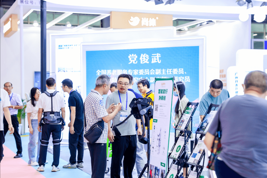 China (Guangzhou) International Elderly Care and Health Industry Expo - Image 2