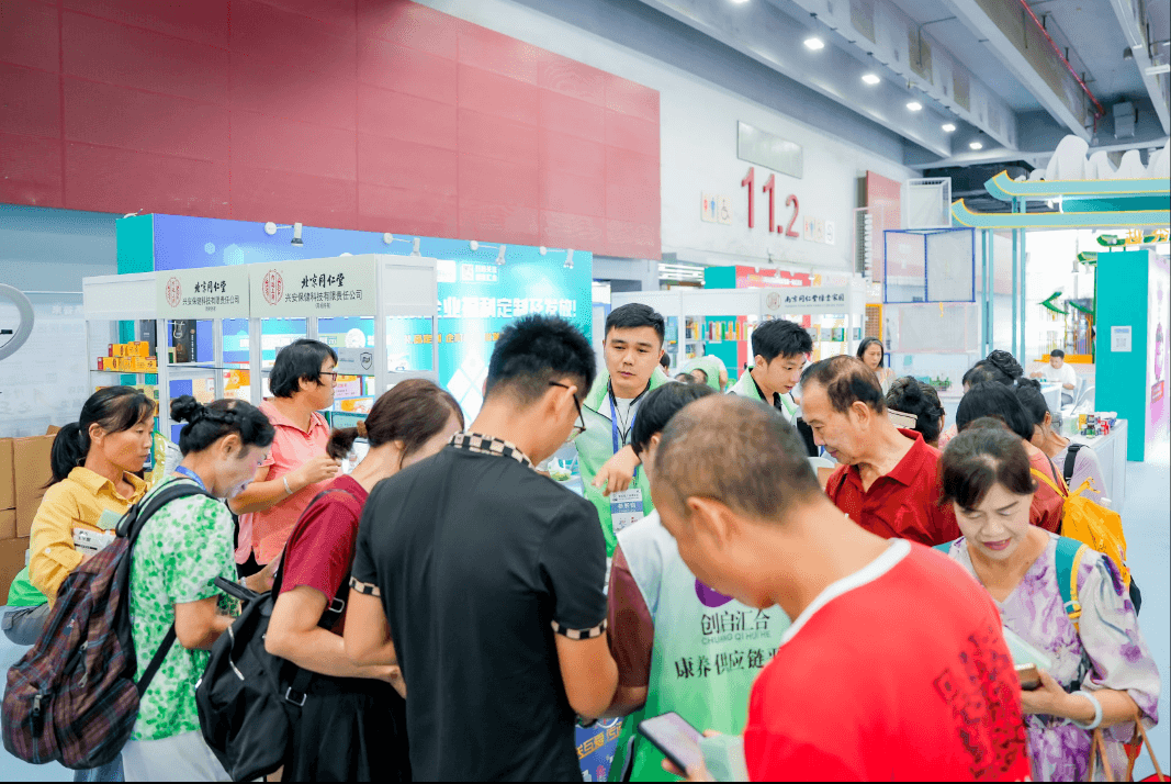 China (Guangzhou) International Elderly Care and Health Industry Expo - Image 4