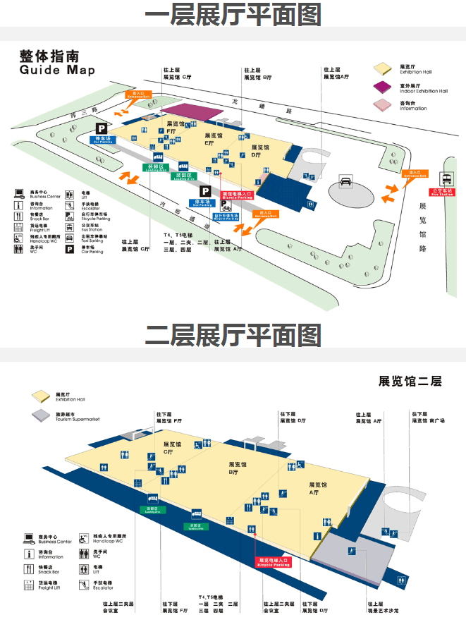 Jiangsu (Nanjing) International Beauty Industry Expo - Image 11