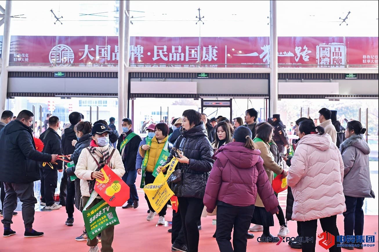 CNWFF - Image 3
