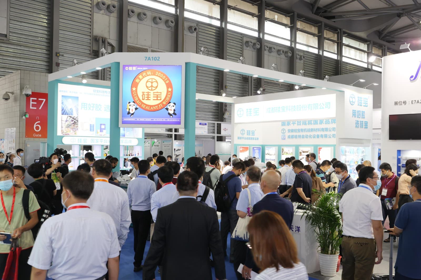 ASE CHINA - Image 4