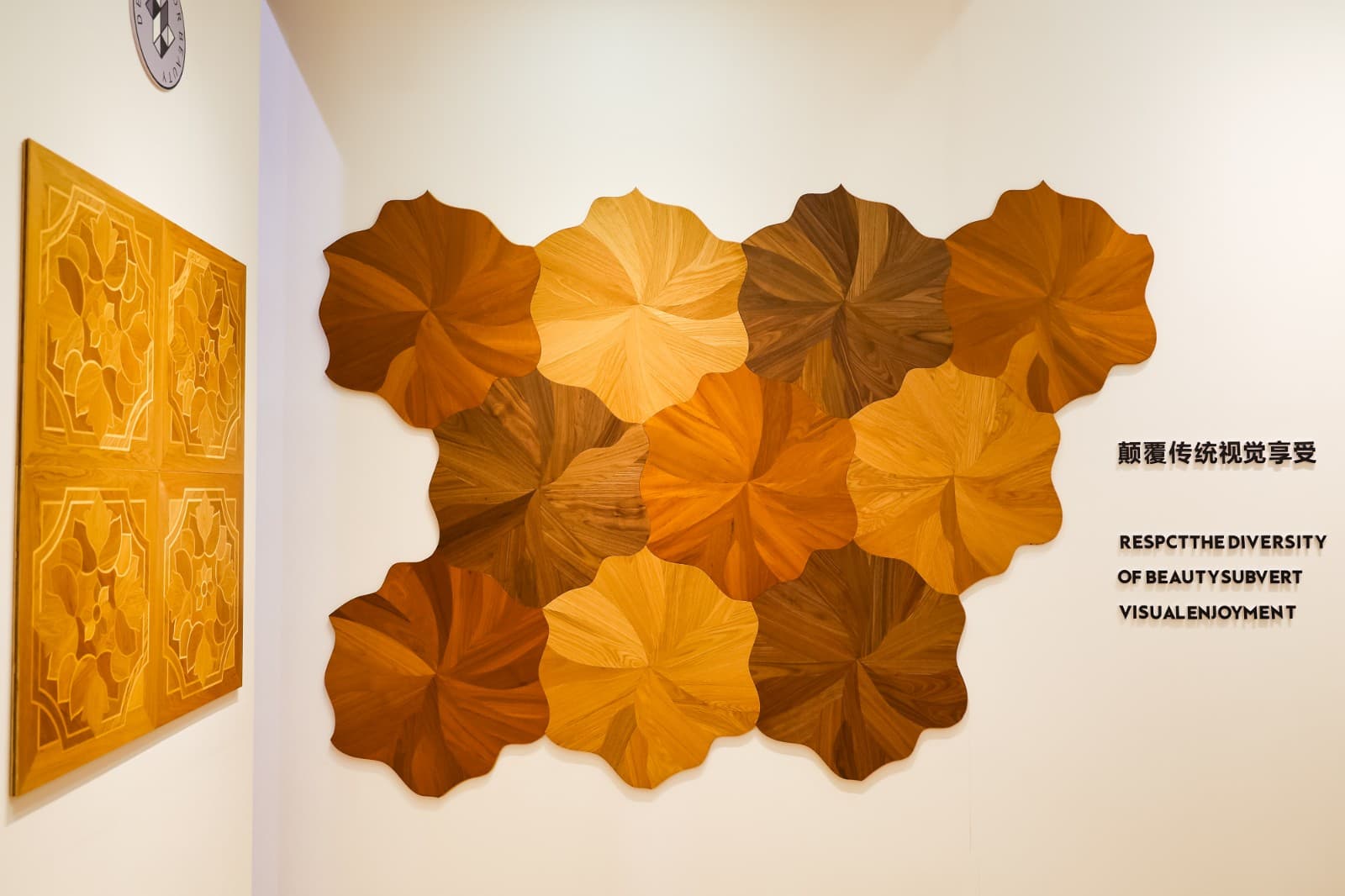 DOMOTEX asia/CHINAFLOOR - Image 15