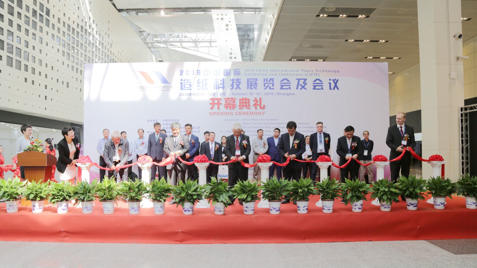 China Paper - Image 1