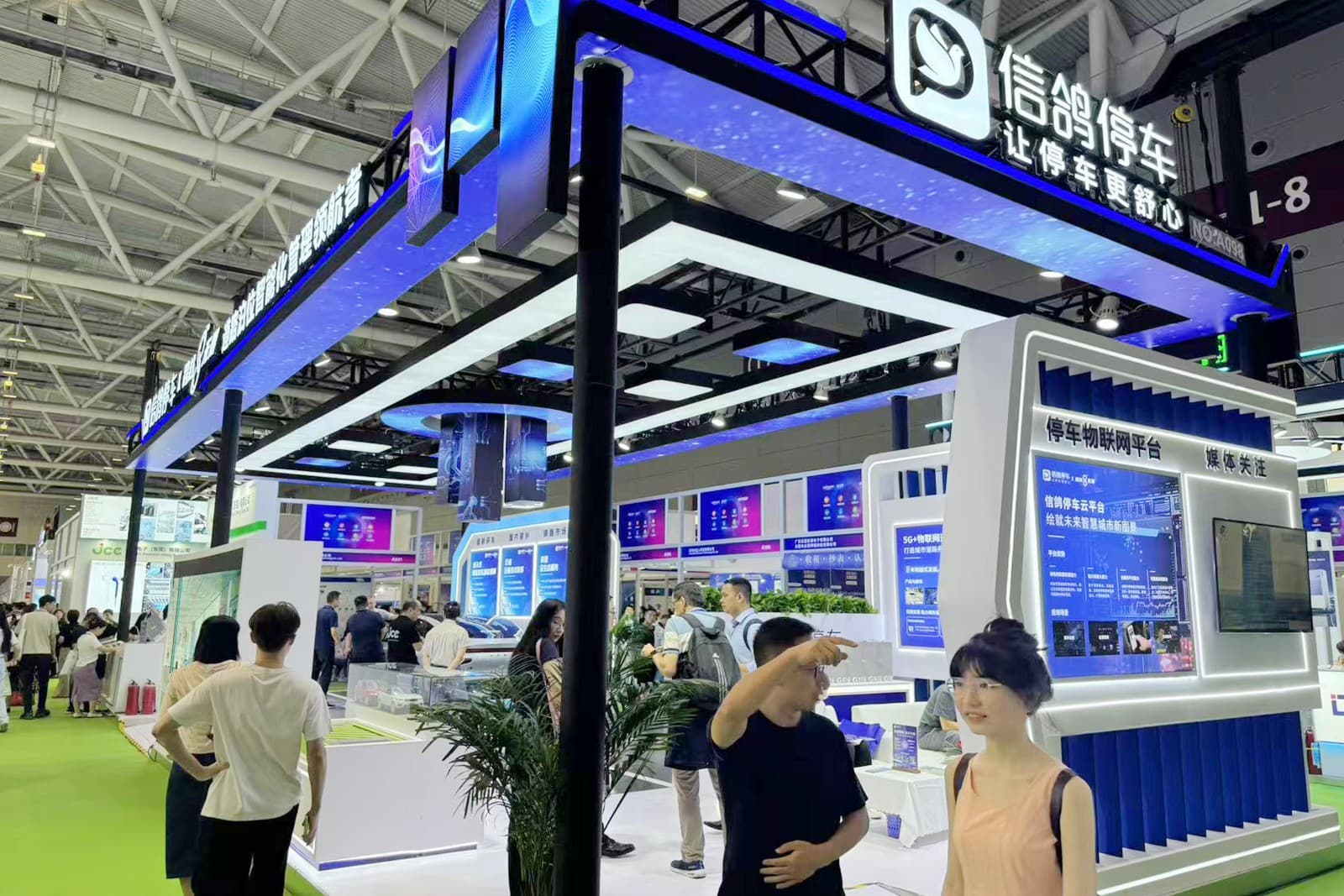 Shenzhen International IoT Industry Ecosystem Expo - Image 4