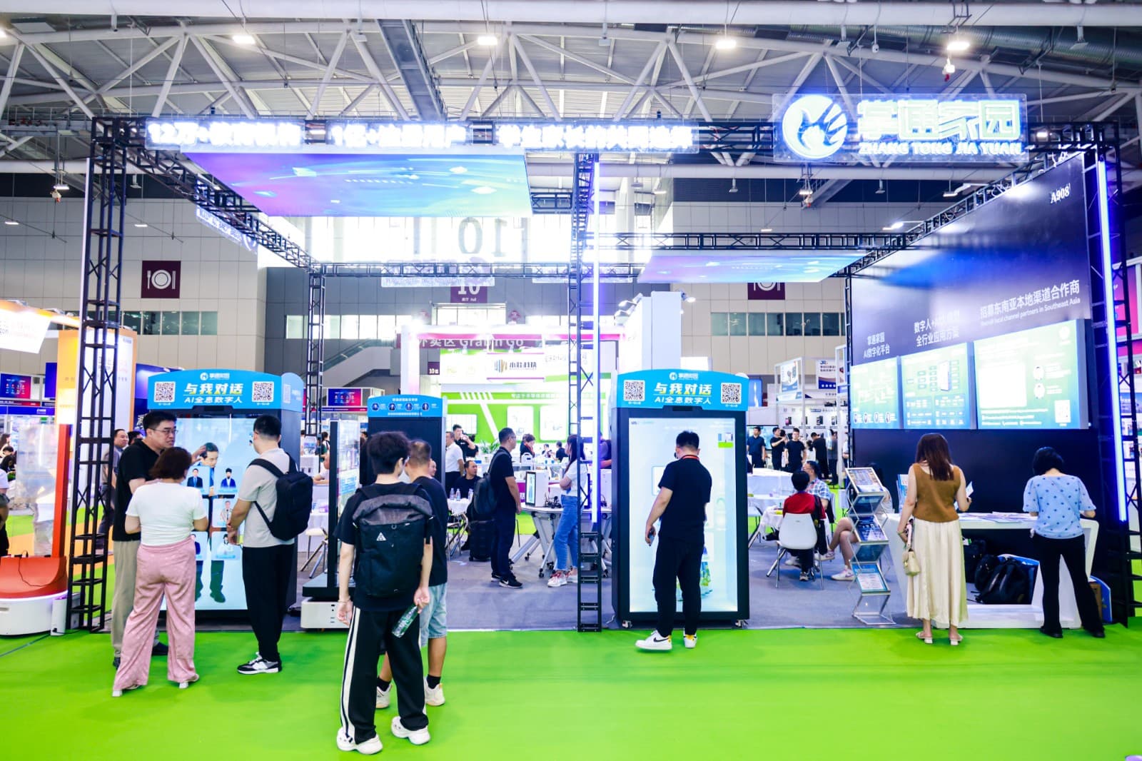 Shenzhen International IoT Industry Ecosystem Expo - Image 5