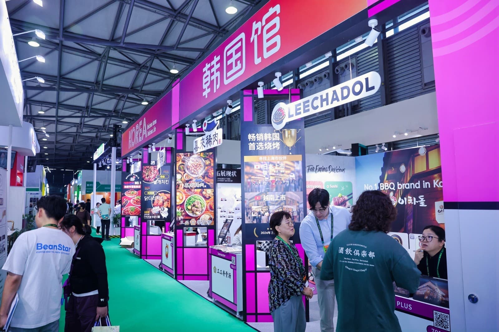 FRANCHISE CHINA - Image 2