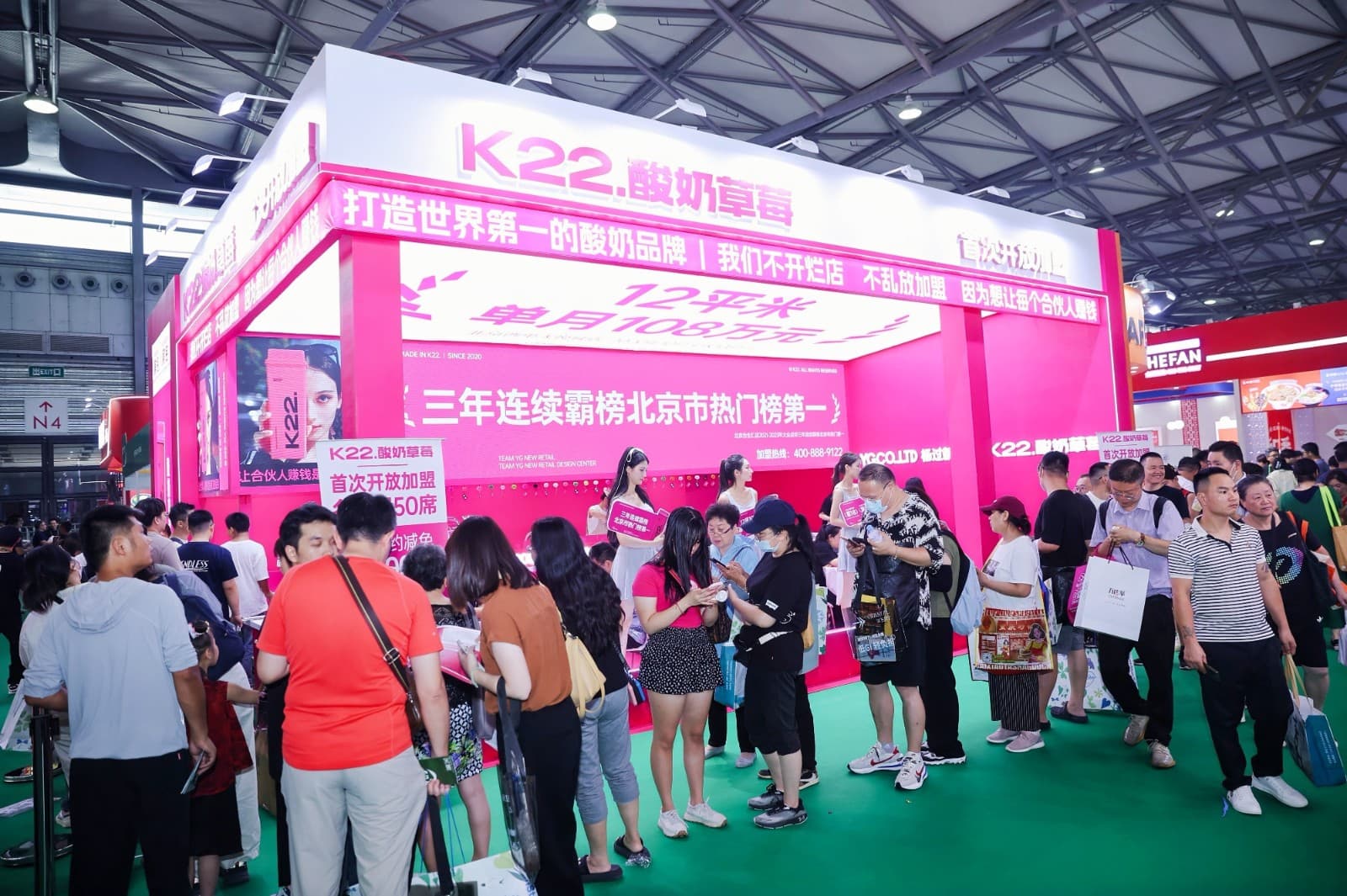 FRANCHISE CHINA - Image 5