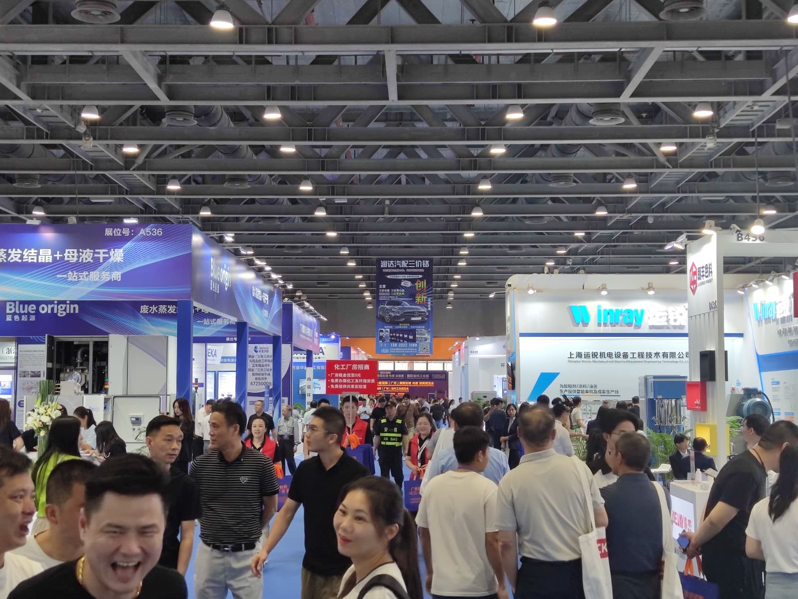 Asia-Pacific International Industrial Coatings, Powder Coatings and Coating Application Exhibition - Image 17