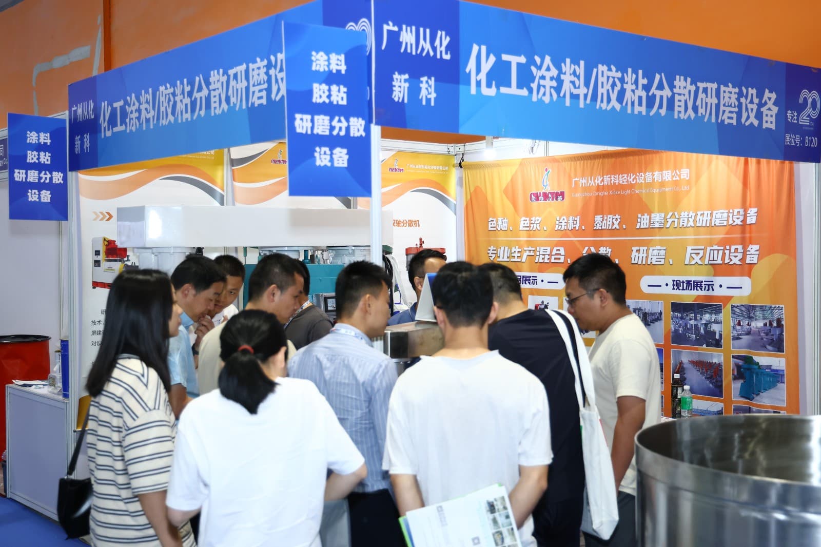 Asia-Pacific International Industrial Coatings, Powder Coatings and Coating Application Exhibition - Image 26
