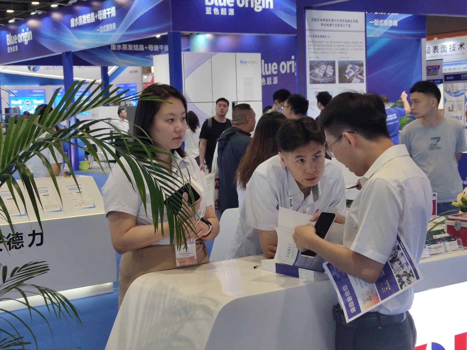 Asia-Pacific International Industrial Coatings, Powder Coatings and Coating Application Exhibition - Image 34