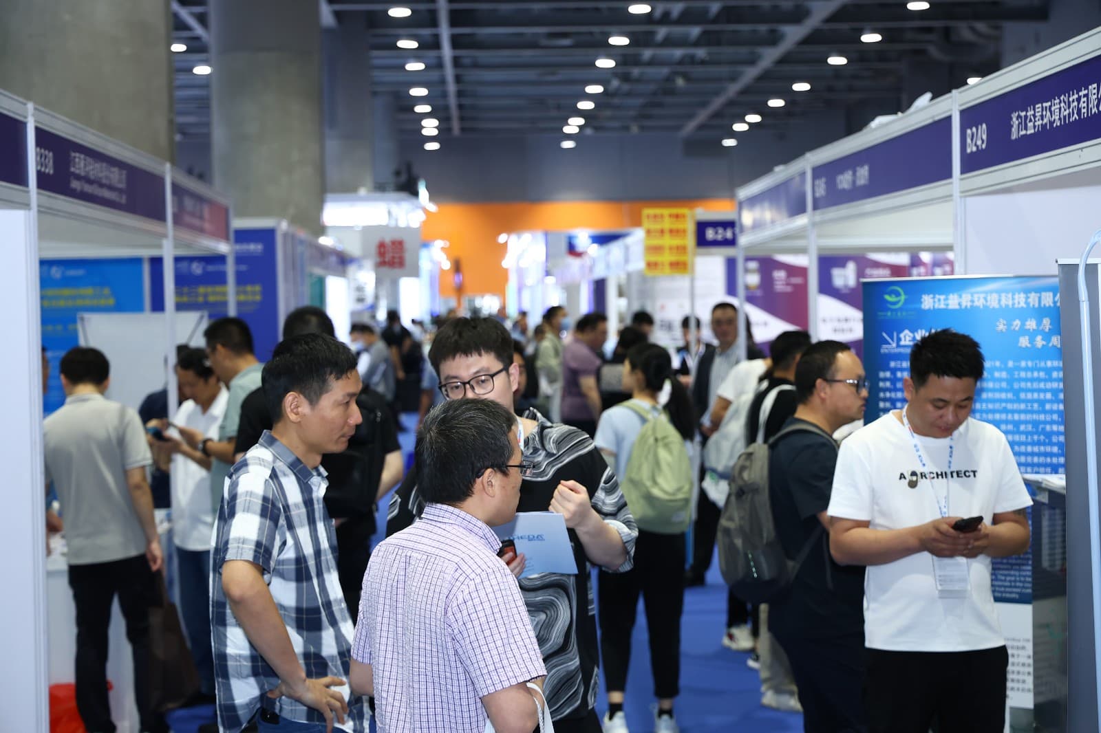 Asia-Pacific International Industrial Coatings, Powder Coatings and Coating Application Exhibition - Image 5