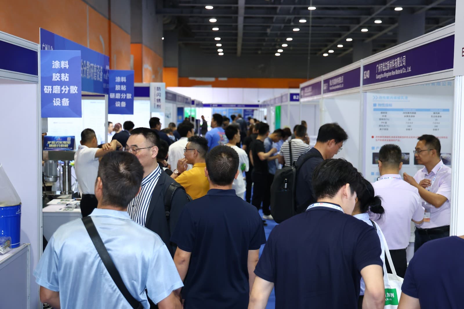 Asia-Pacific International Industrial Coatings, Powder Coatings and Coating Application Exhibition - Image 7