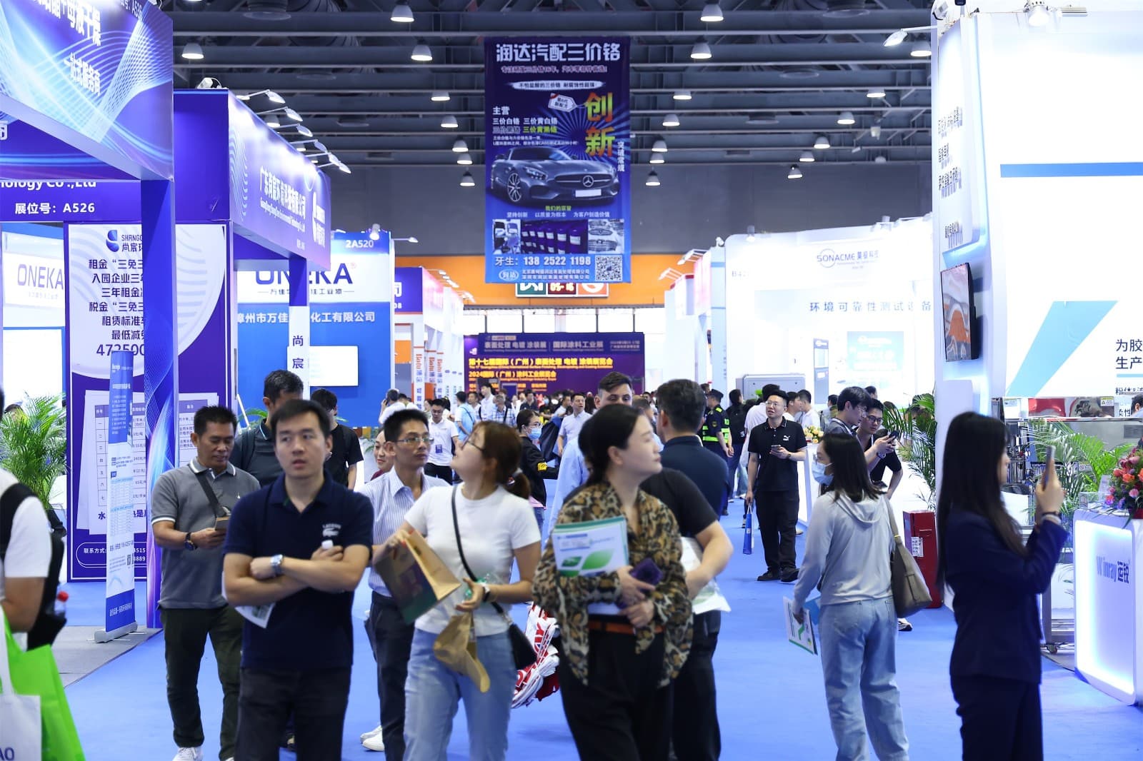 Asia-Pacific International Industrial Coatings, Powder Coatings and Coating Application Exhibition - Image 8