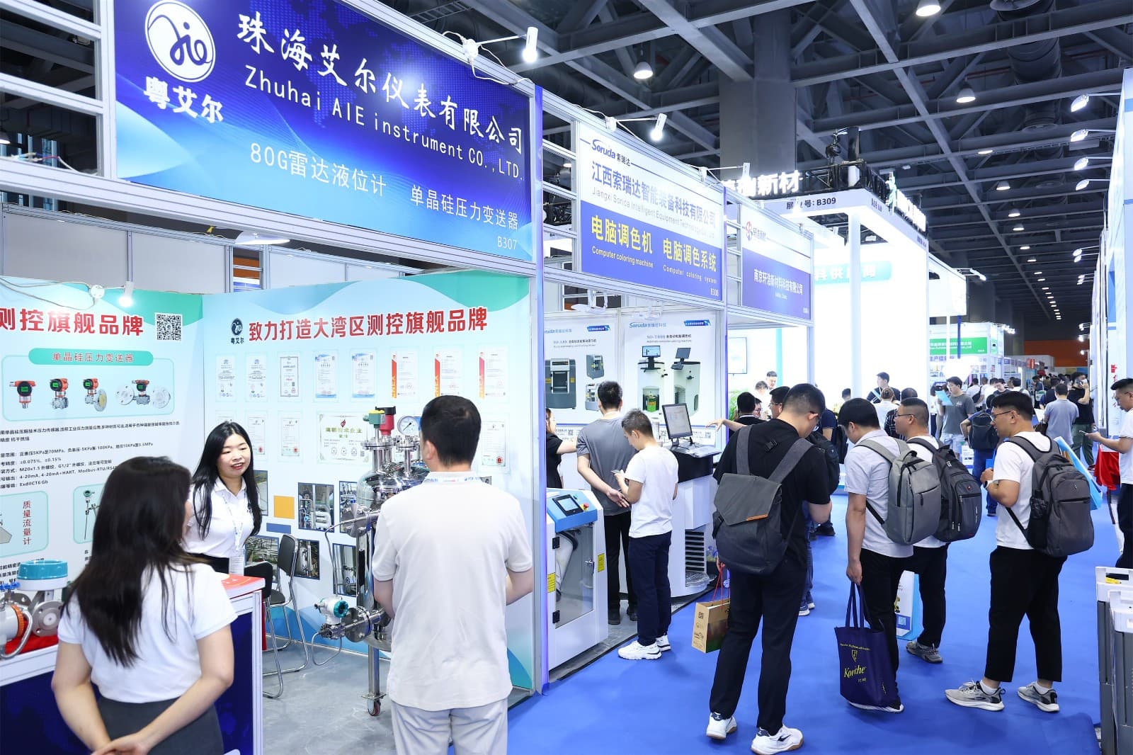 Asia-Pacific International Industrial Coatings, Powder Coatings and Coating Application Exhibition - Image 9