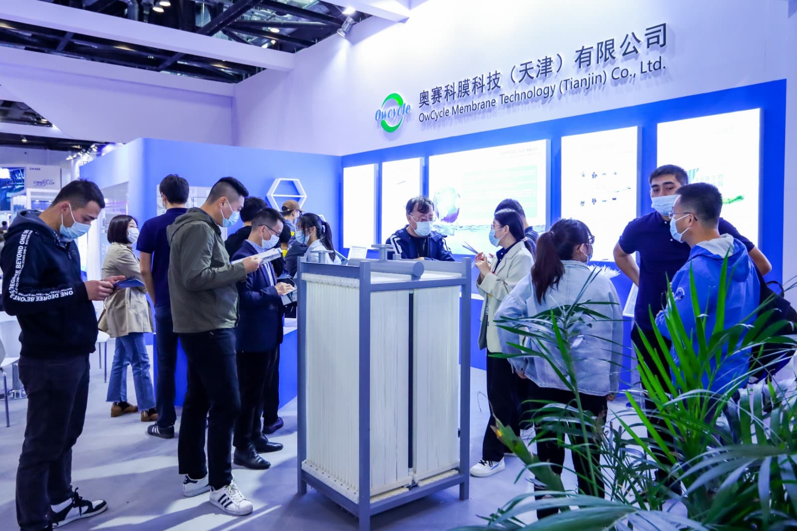 WATERTECH CHINA - Image 2