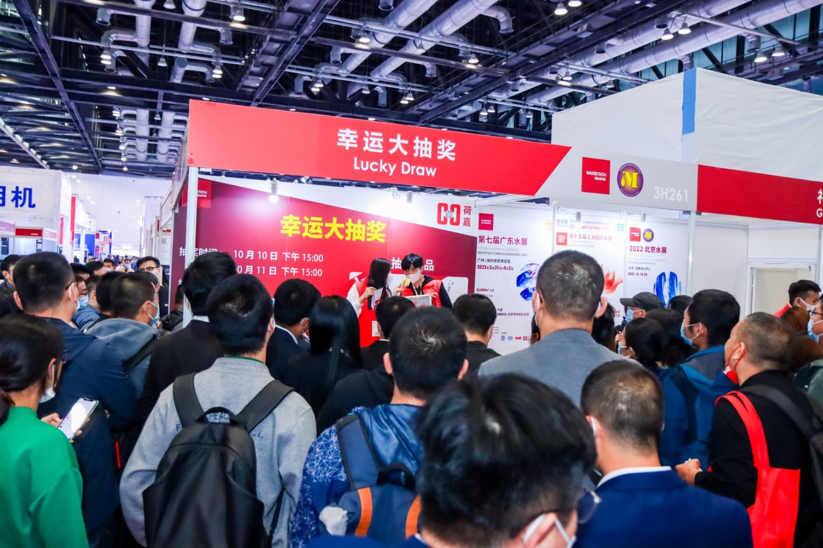 WATERTECH CHINA - Image 4