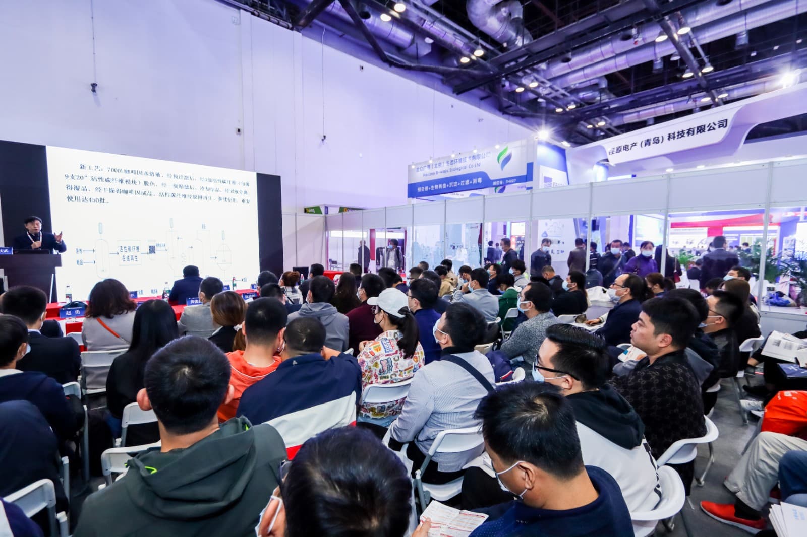 WATERTECH CHINA - Image 5