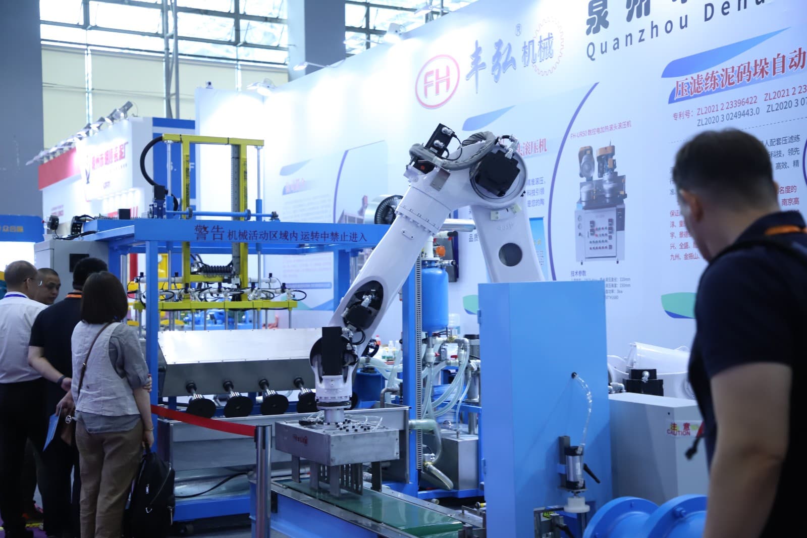 China Daily-Use Ceramics Technology, Equipment and Raw/Auxiliary Materials Exhibition - Image 19