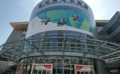 Bio Asia - Image 12