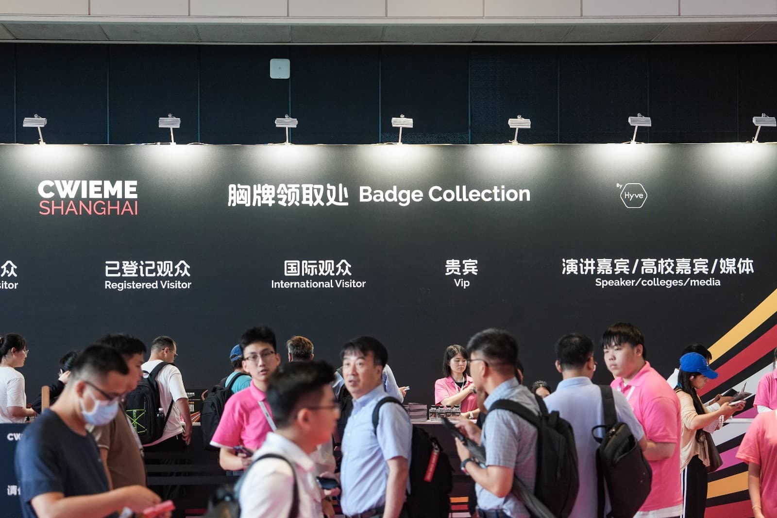 CWIEME Shanghai - Image 2