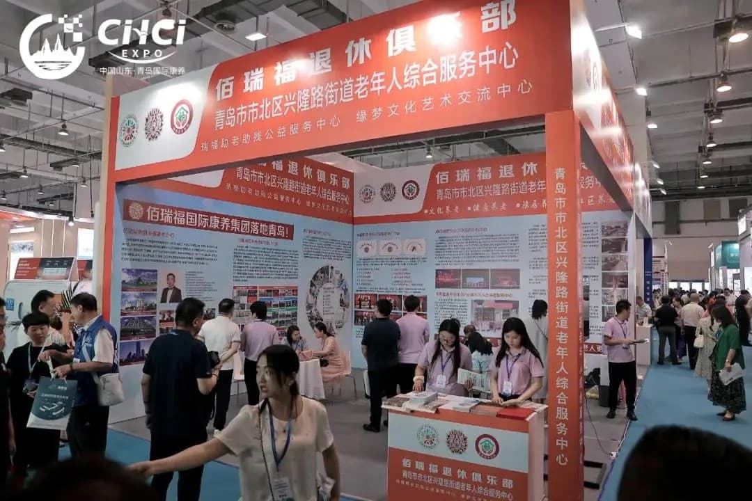 CIHCI - Image 9